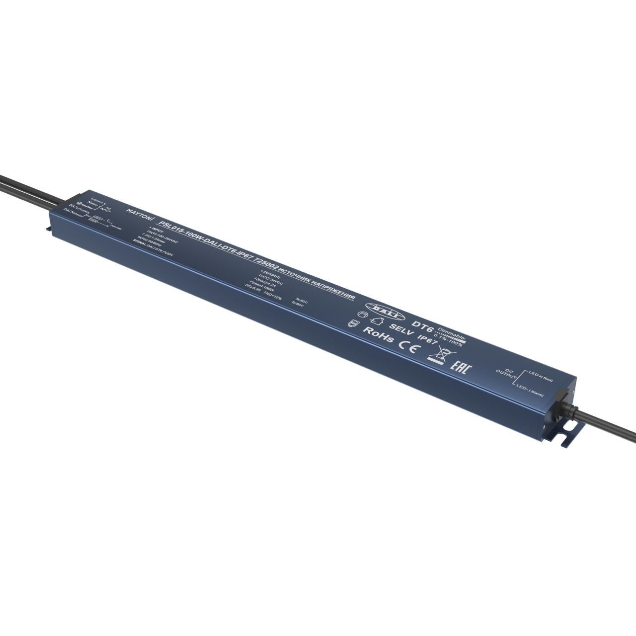 Источник напряжения Lighting control 725002