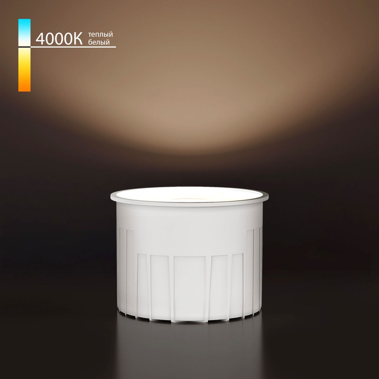 Светодиодный модуль 9W 4000K 60° BMGU1007 Elektrostandard