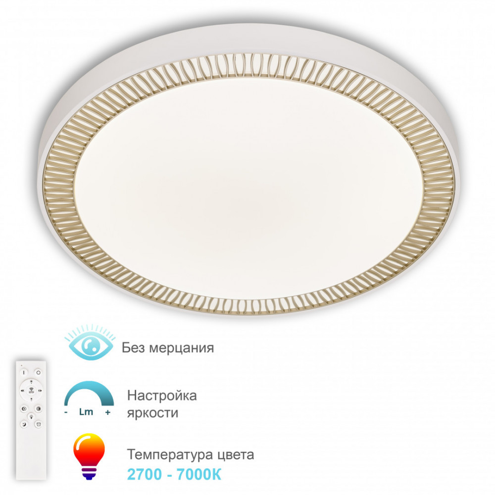 Люстра 3306.B256-450 White/Gold APL LED