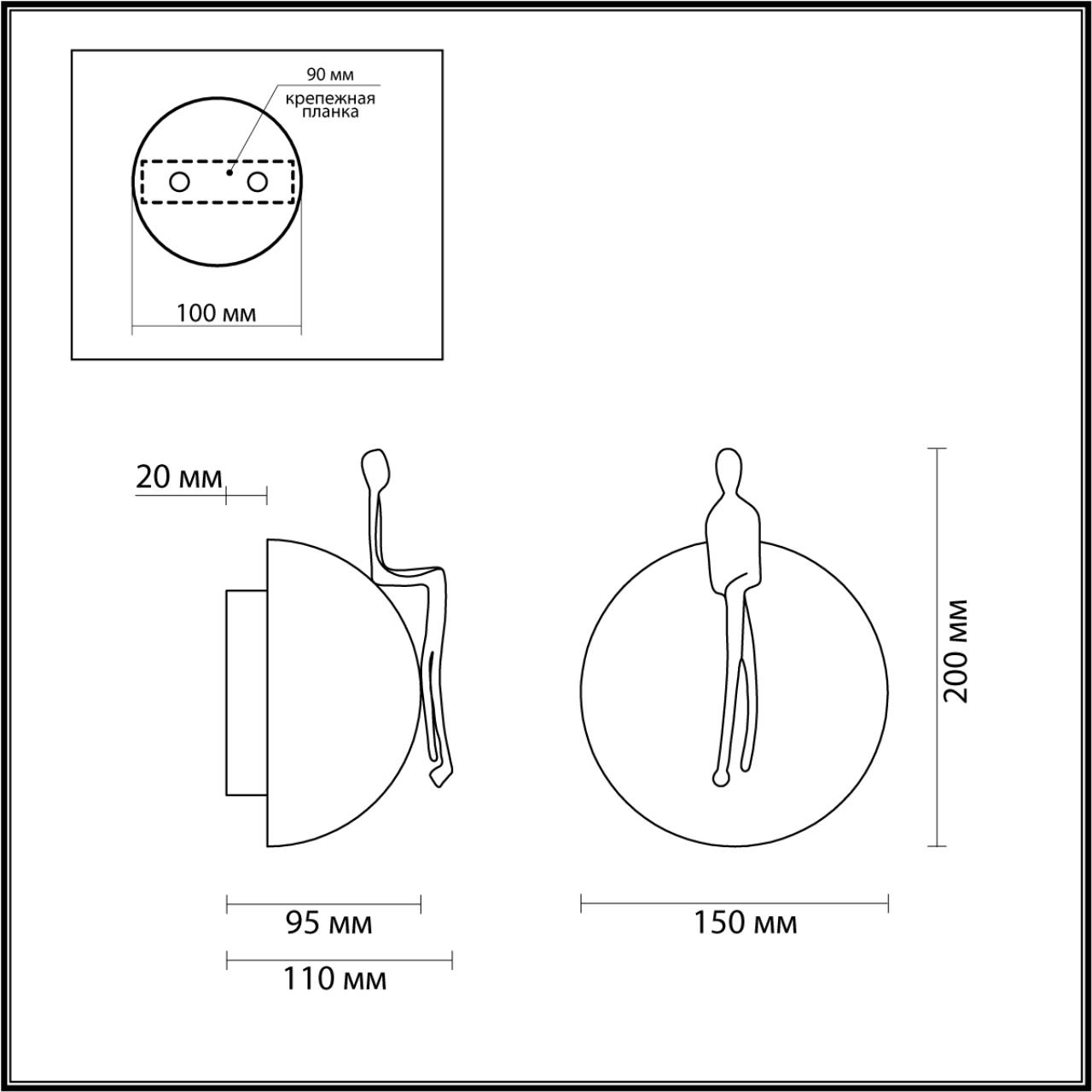 Настенный светильник Odeon Light 7011/5WLU