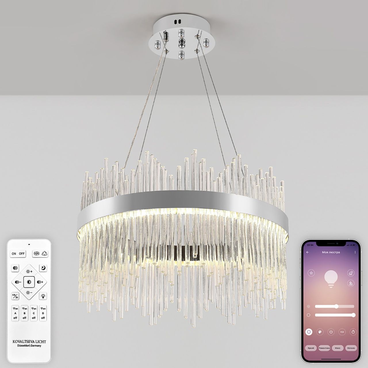 Светодиодный нимб люстра с пультом ДУ 112W, хром, LED Natali Kovaltseva INNOVATION STYLE 83157
