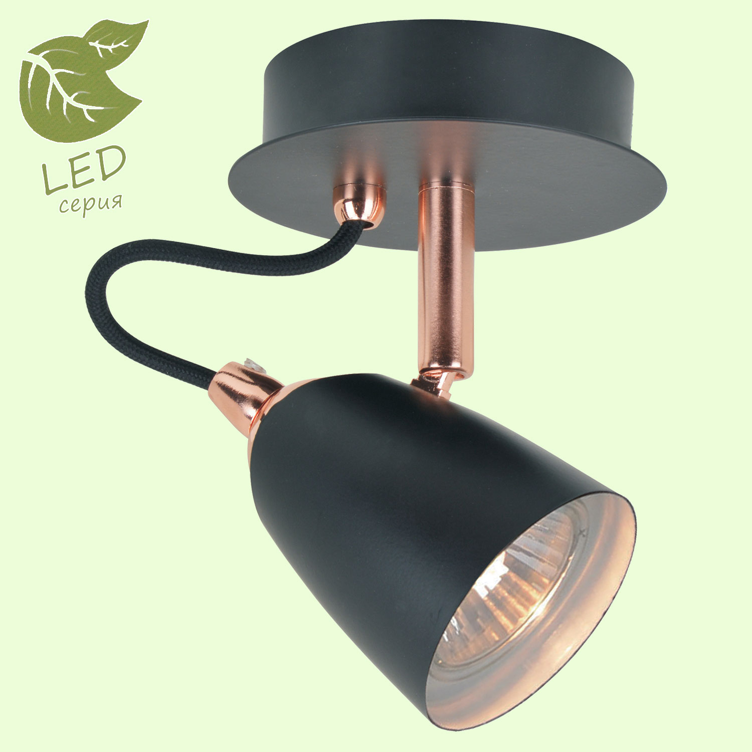 Спот Lussole Loft NEW FRONTINO GRLSP-9851