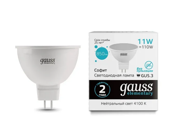 Лампа светодиодная Амазон Хоум Gauss GU5.3 11W 4100K матовая 13521