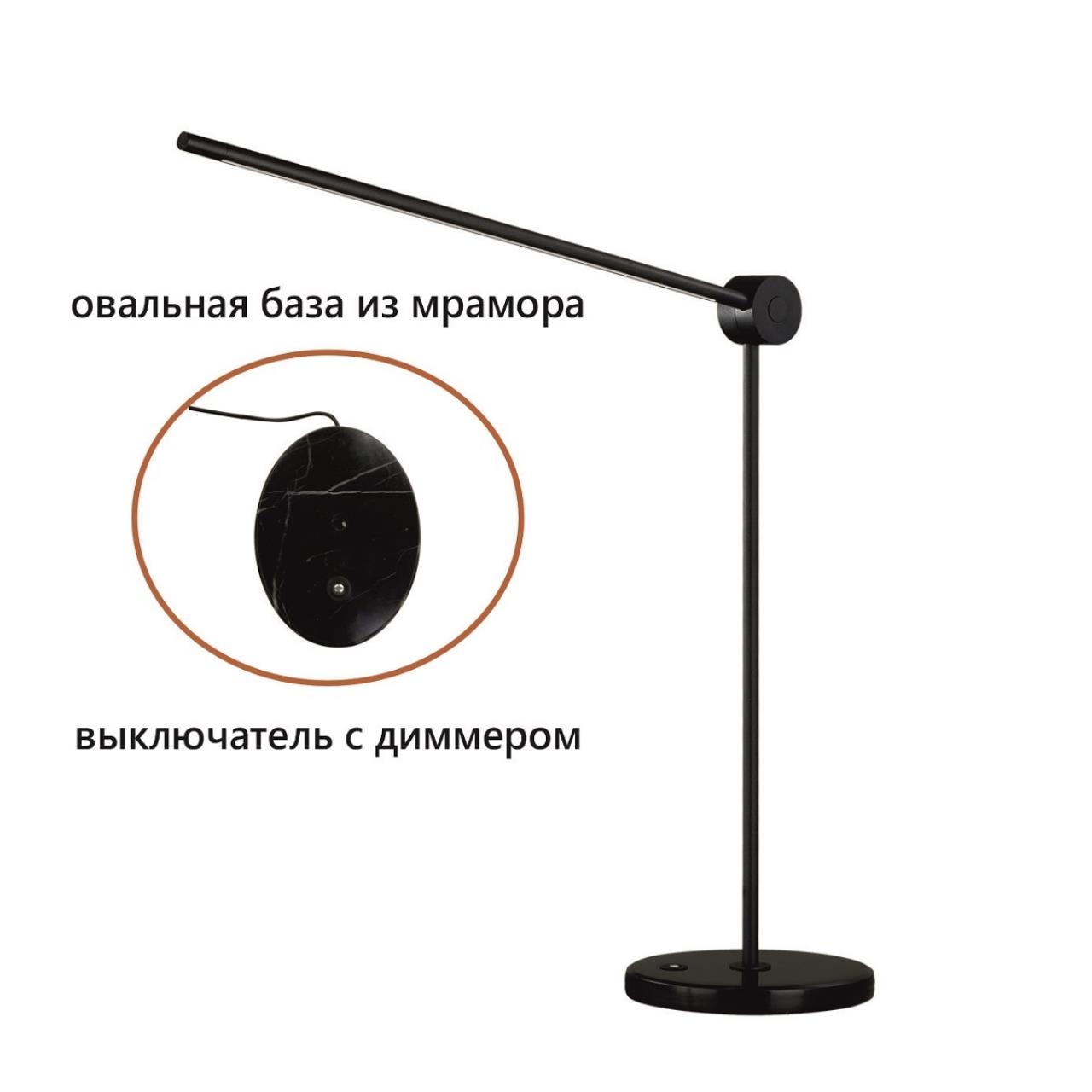 Настольный светильник Odeon Light 7101/12TLA