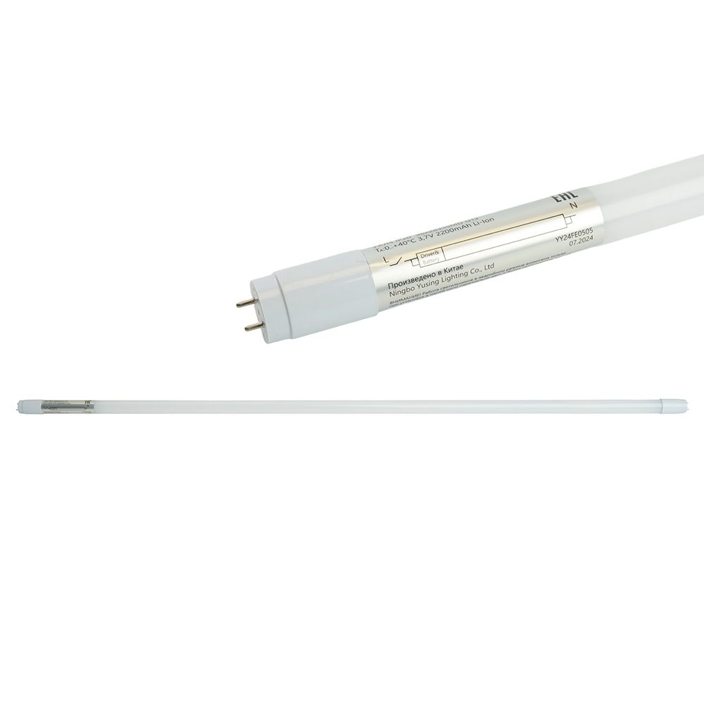 Светильник аккумуляторный, 18W G13 AC/DC (литий-ионная батарея), белый, EL117