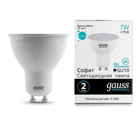 Светодиодная лампа Амазон Хоум Gauss Софит 7W 550Lm 4100K GU10 13627_GAUSS