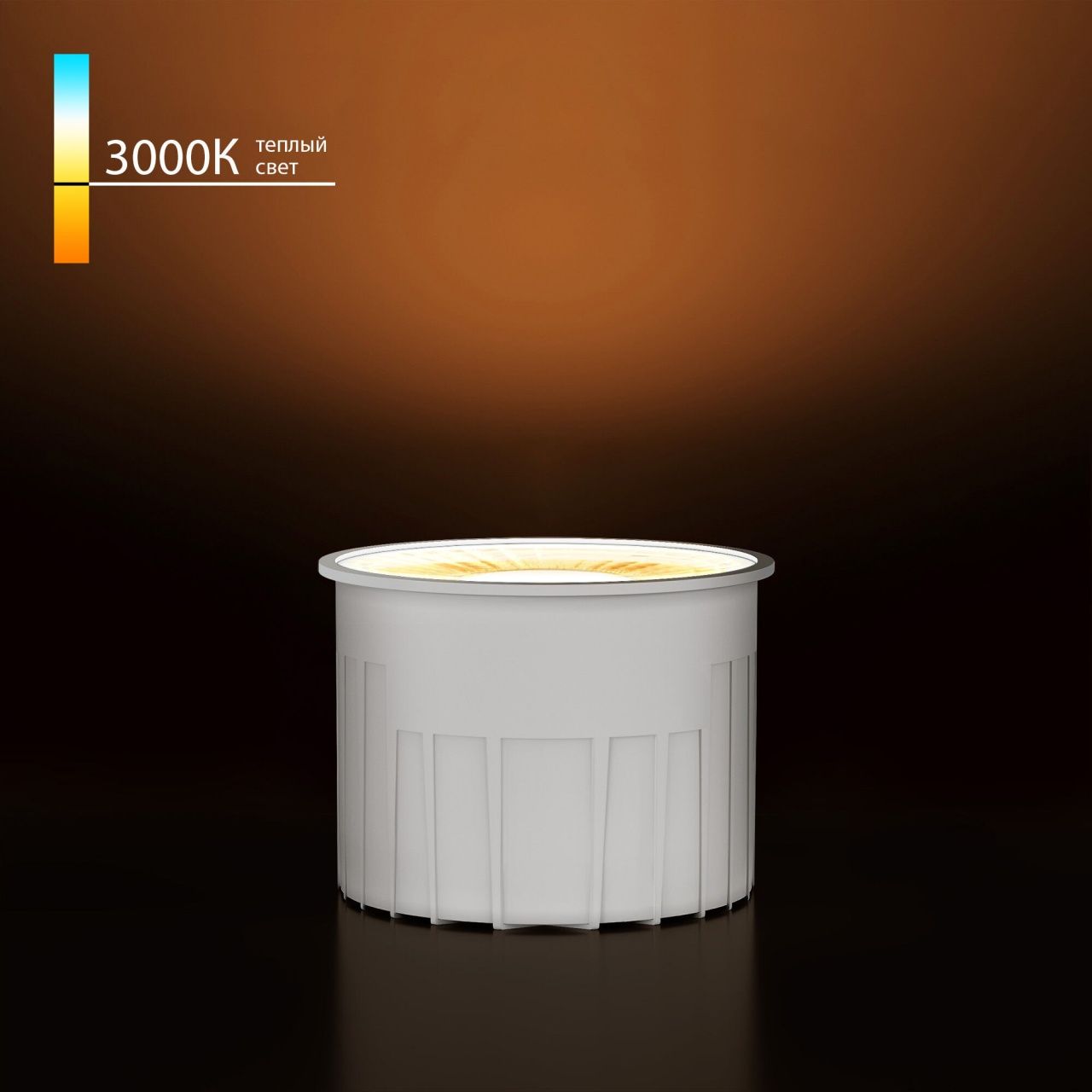 Светодиодный модуль 9W 3000K 60° BMGU1006 Elektrostandard