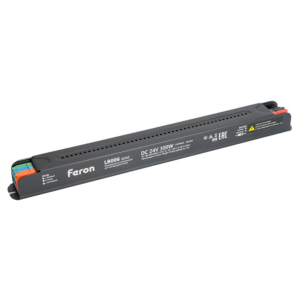 Трансформатор  для светодиодной ленты с диммированием 300W 24V IP20 , клипсы, LB006