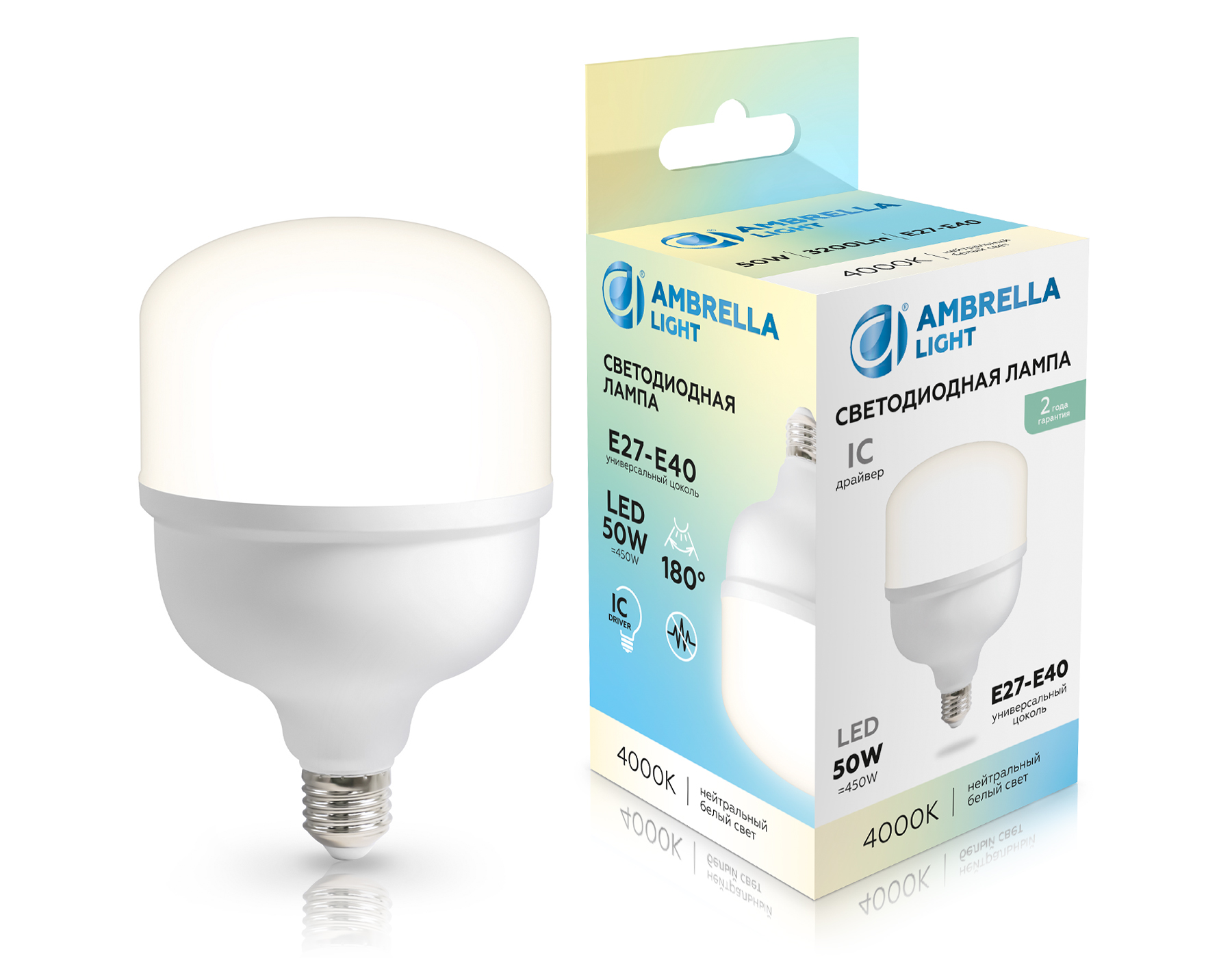 Светодиодная лампа высокомощная Ambrella Light 1205004
