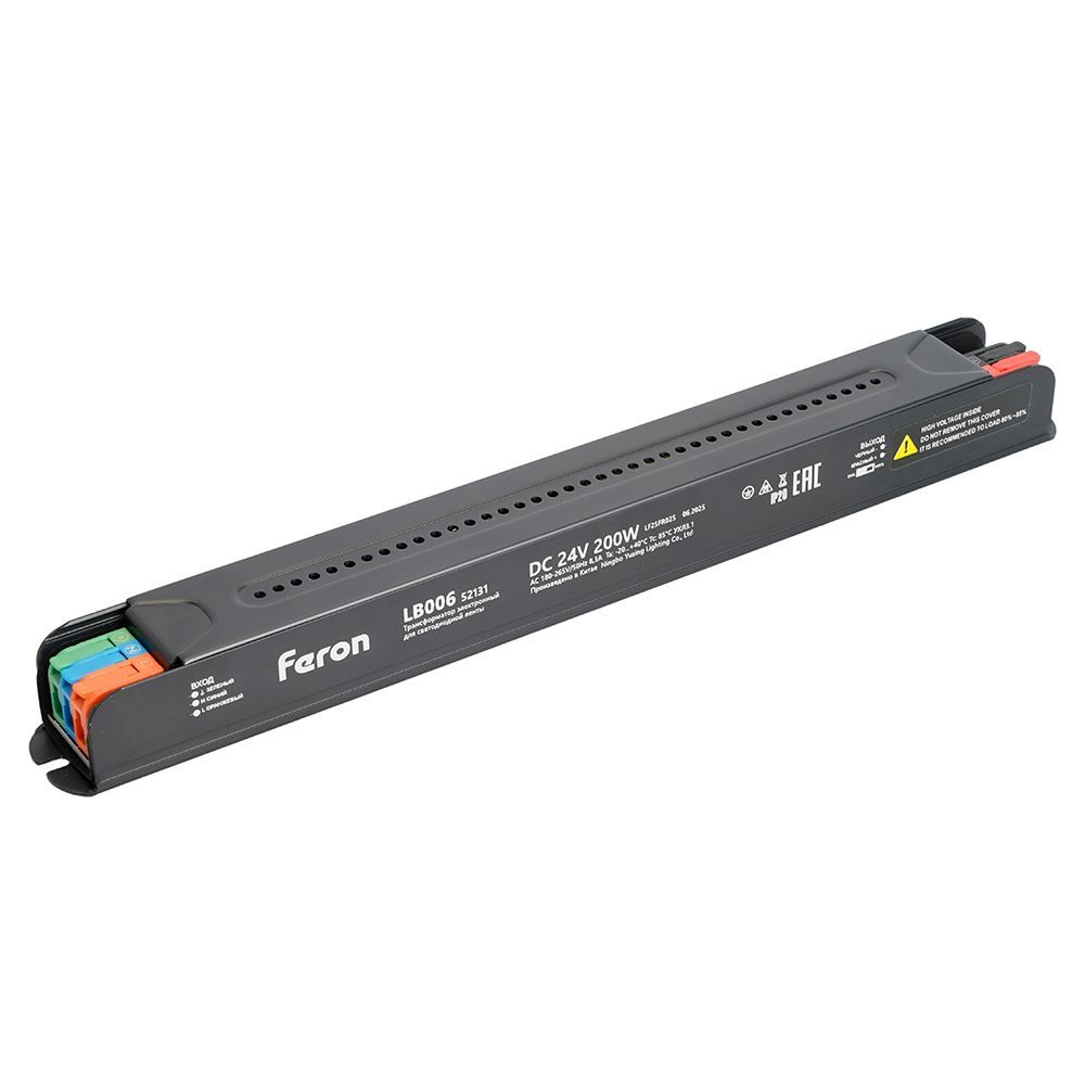 Трансформатор  для светодиодной ленты с диммированием 200W 24V IP20 , клипсы, LB006