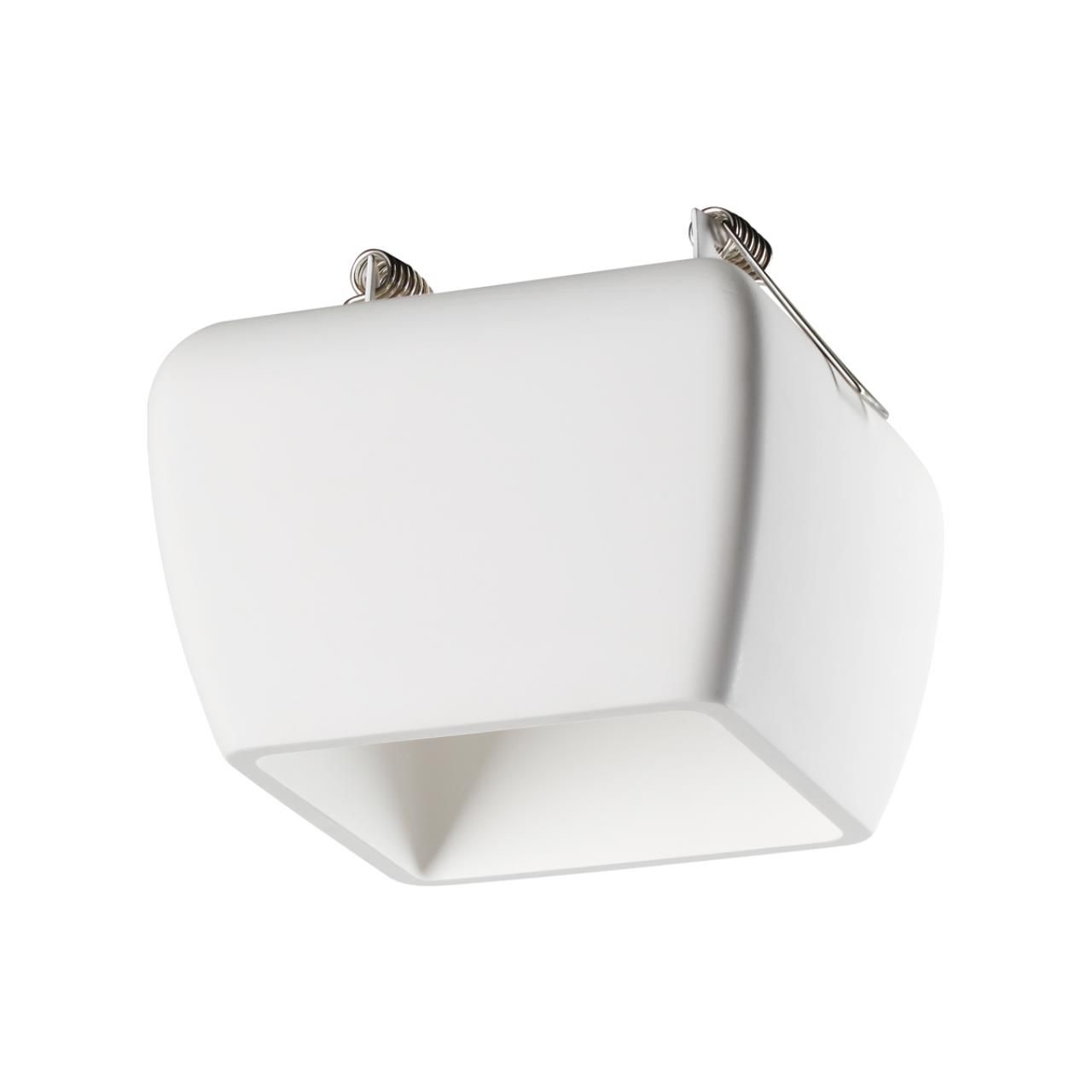 Светильник встраиваемый гипсовый (есть возможность покраски) Novotech YESO 370981