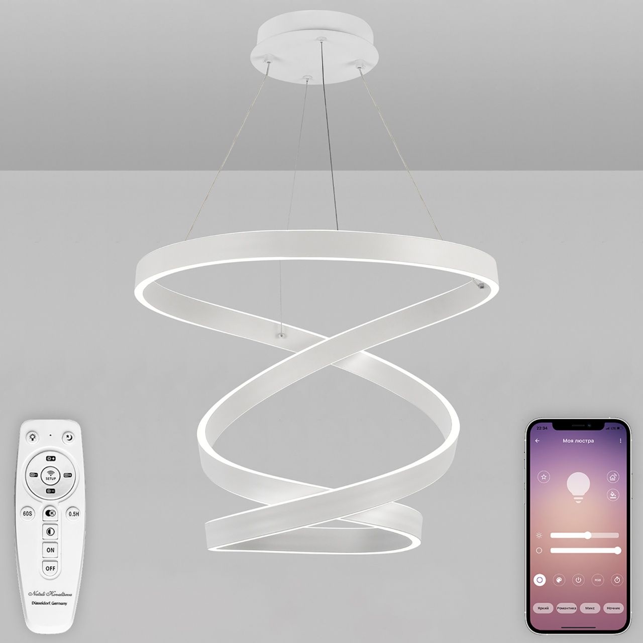 Светодиодная люстра с пультом, моб.приложением 280W, белый Natali Kovaltseva INNOVATION STYLE 83148