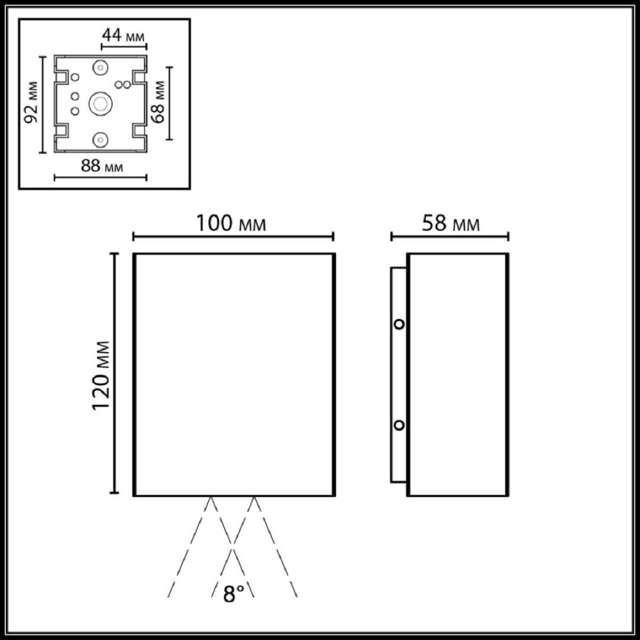 Уличный фасадный светильник Odeon Light 7188/5WL