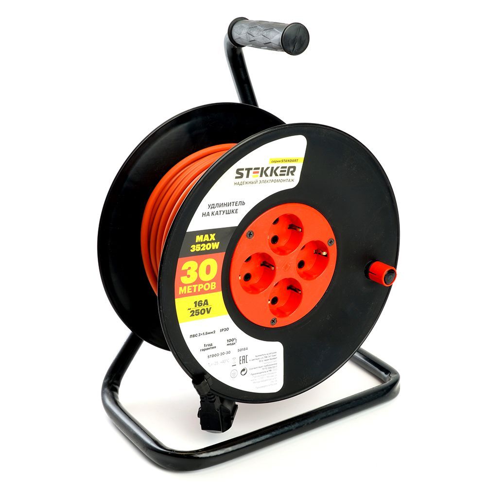 Удлинитель на катушке Stekker STD03-20-30 Standart 4-местный с/з ПВС 3*1,5, оранжевый, 16А, IP20,30м