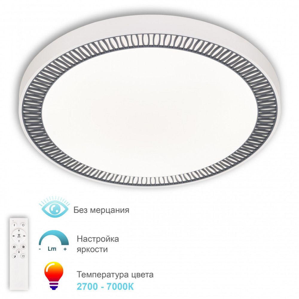 Люстра 3306.B256-350 White/Grey APL LED