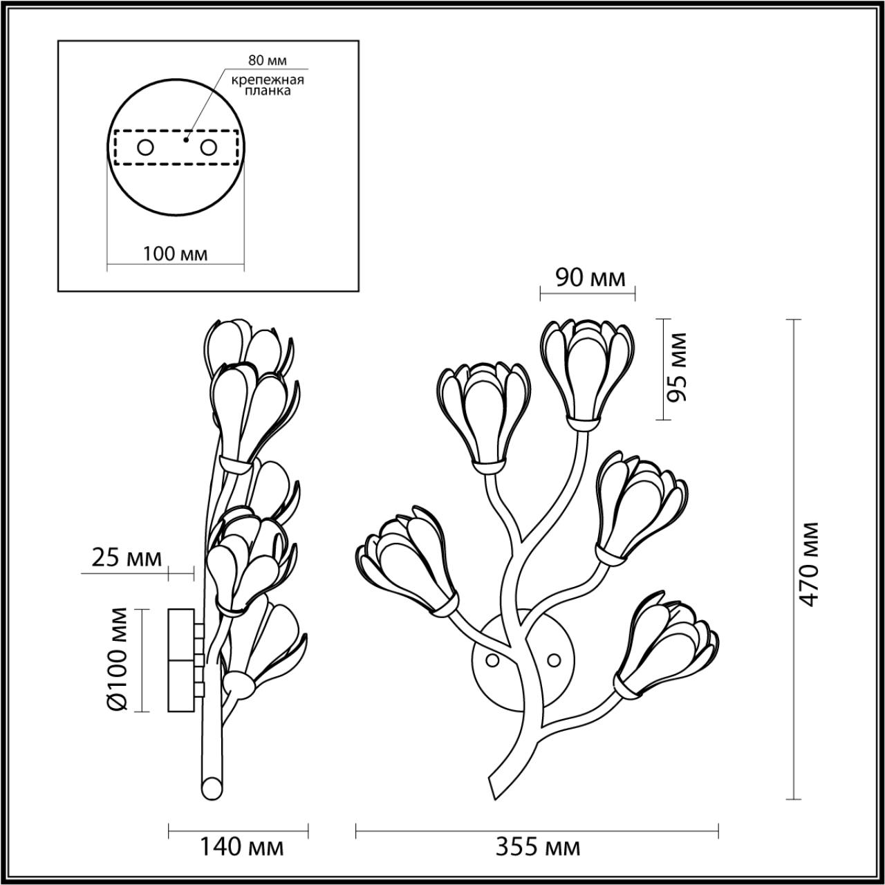 Бра Odeon Light MODERN 5090/5W
