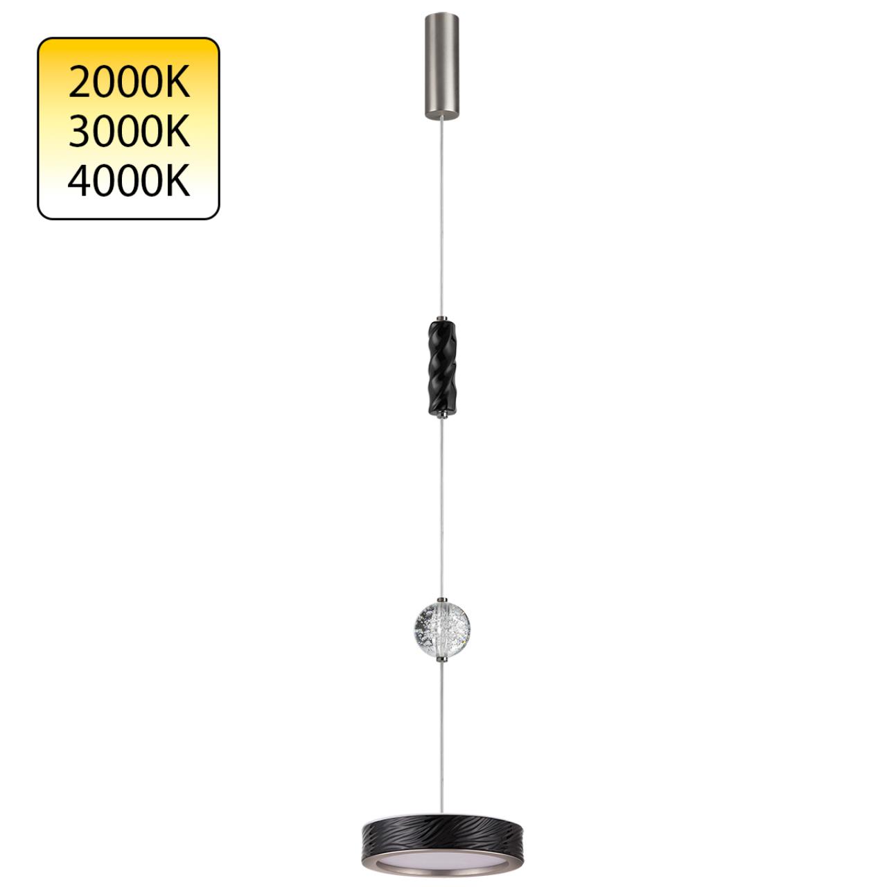 Подвес Odeon Light Exclusive 5451/32LB