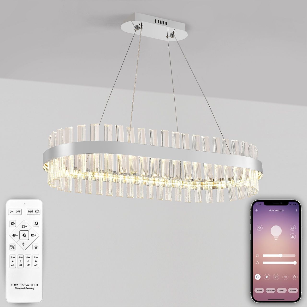 Светодиодная люстра нимб с пультом ДУ, моб. приложением 120W Natali Kovaltseva INNOVATION STYLE 8318