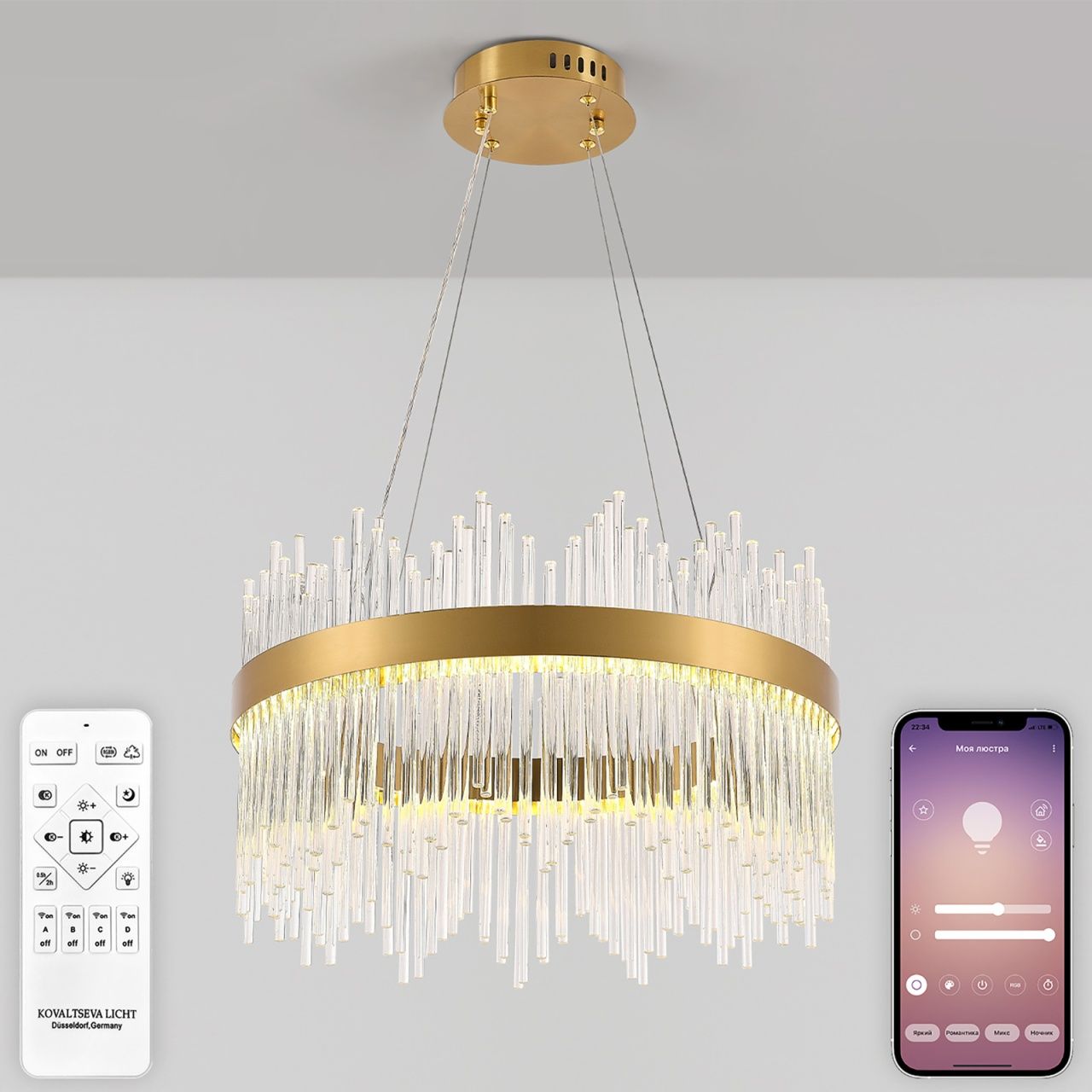 Светодиодный нимб люстра с пультом ДУ 112W, золото, LED Natali Kovaltseva INNOVATION STYLE 83156