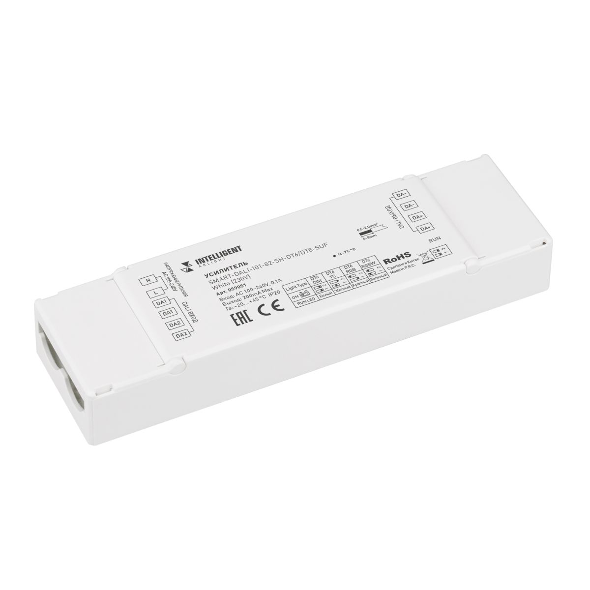 Усилитель Arlight SMART-DALI-101-82-SH-DT6/DT8-SUF White (230V) (IARL, IP20 Пластик) 059051