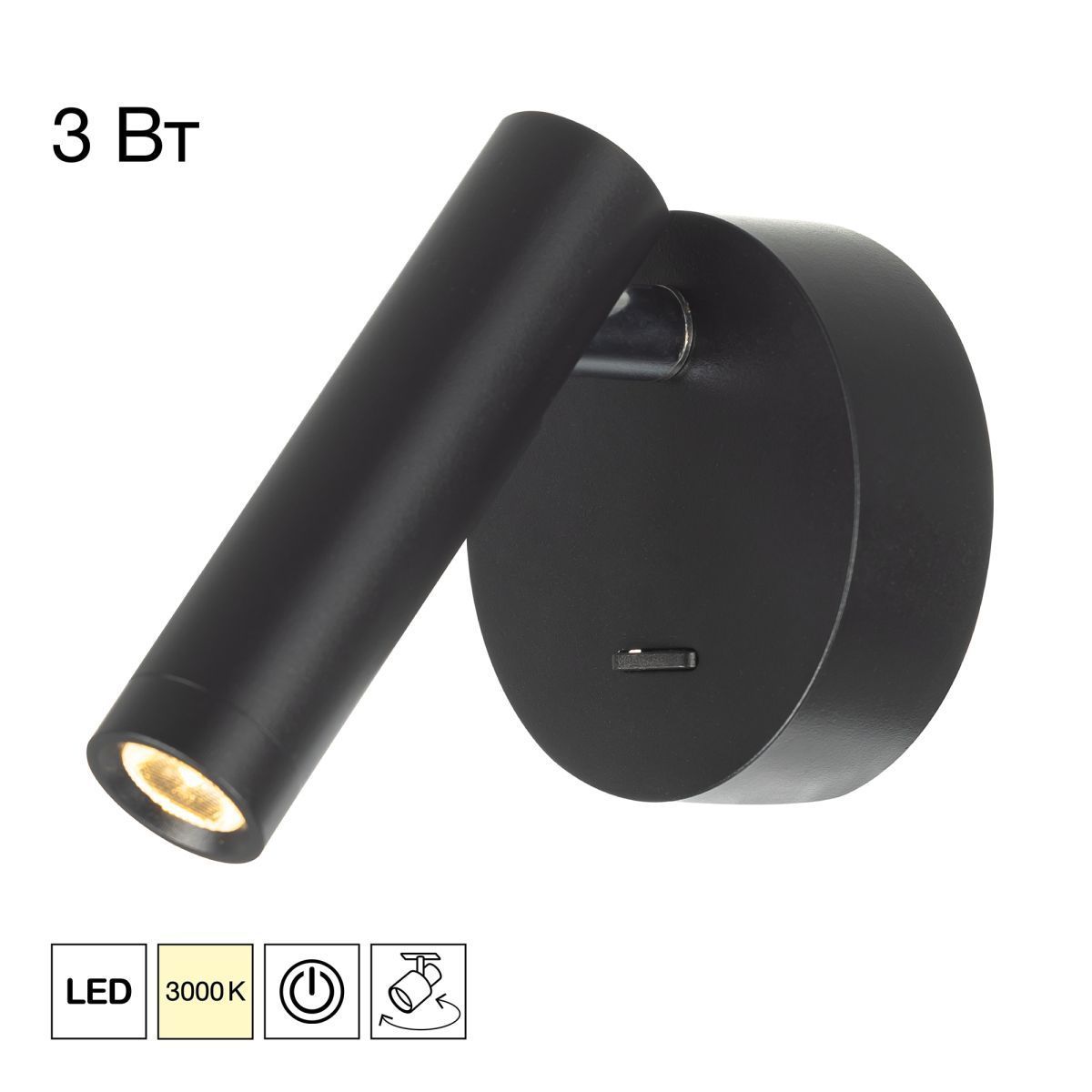 Настенный светильник Citilux Dekart черный CL704101