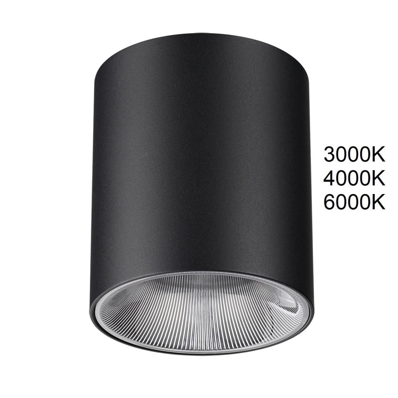 7138/12CL Odeon Light Светильник LED 12Вт 3000/4000/6000К 220В IP20 HIGHTECH