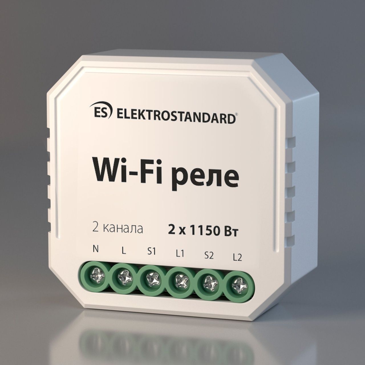 Реле Умный дом 76001/0 Elektrostandard 4690389172779
