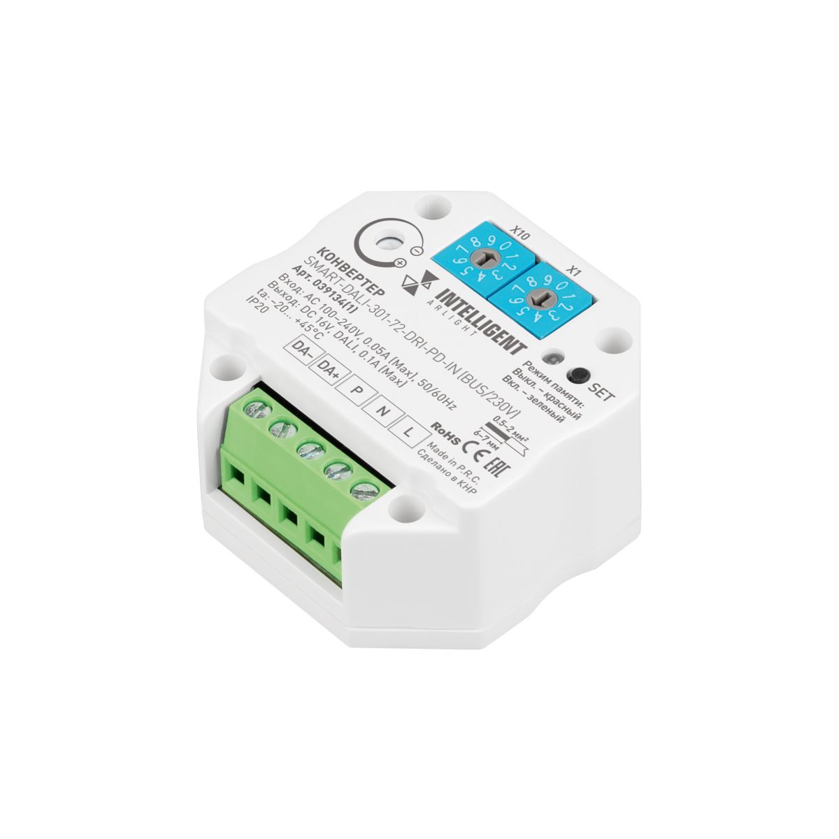 Конвертер Arlight SMART-DALI-301-72-DRI-PD-IN (BUS/230V) (IARL, IP20 Пластик) 039134(1)