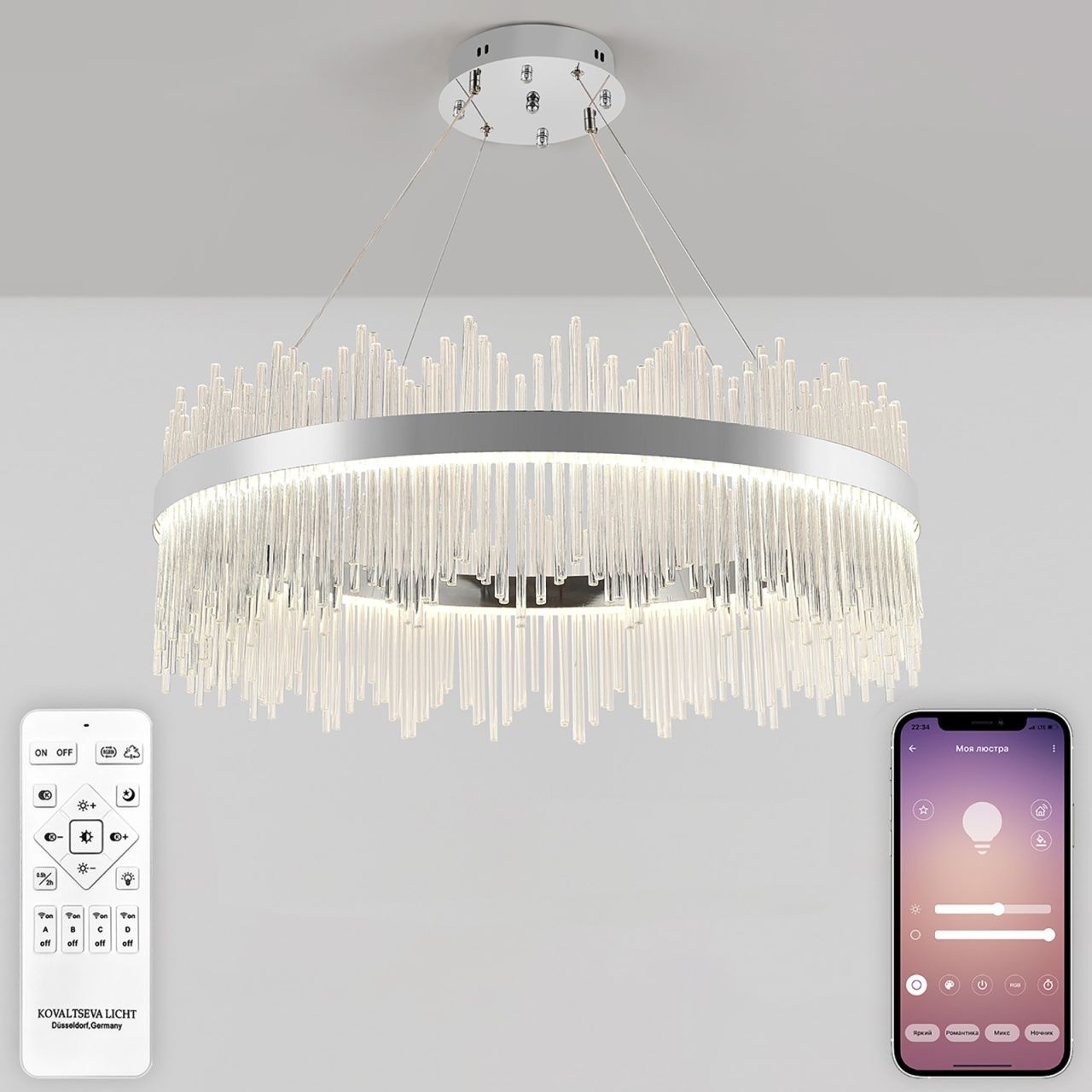 Светодиодная люстра с пультом, моб.приложением 160W, хром Natali Kovaltseva INNOVATION STYLE 83161