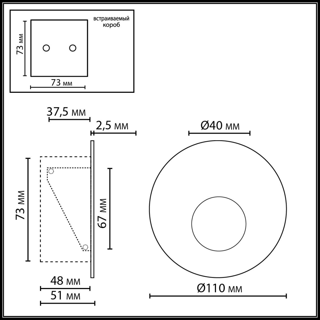 7165/3WL ODL Подсветка лестницы IP20 3Вт 220-240V ESCALA