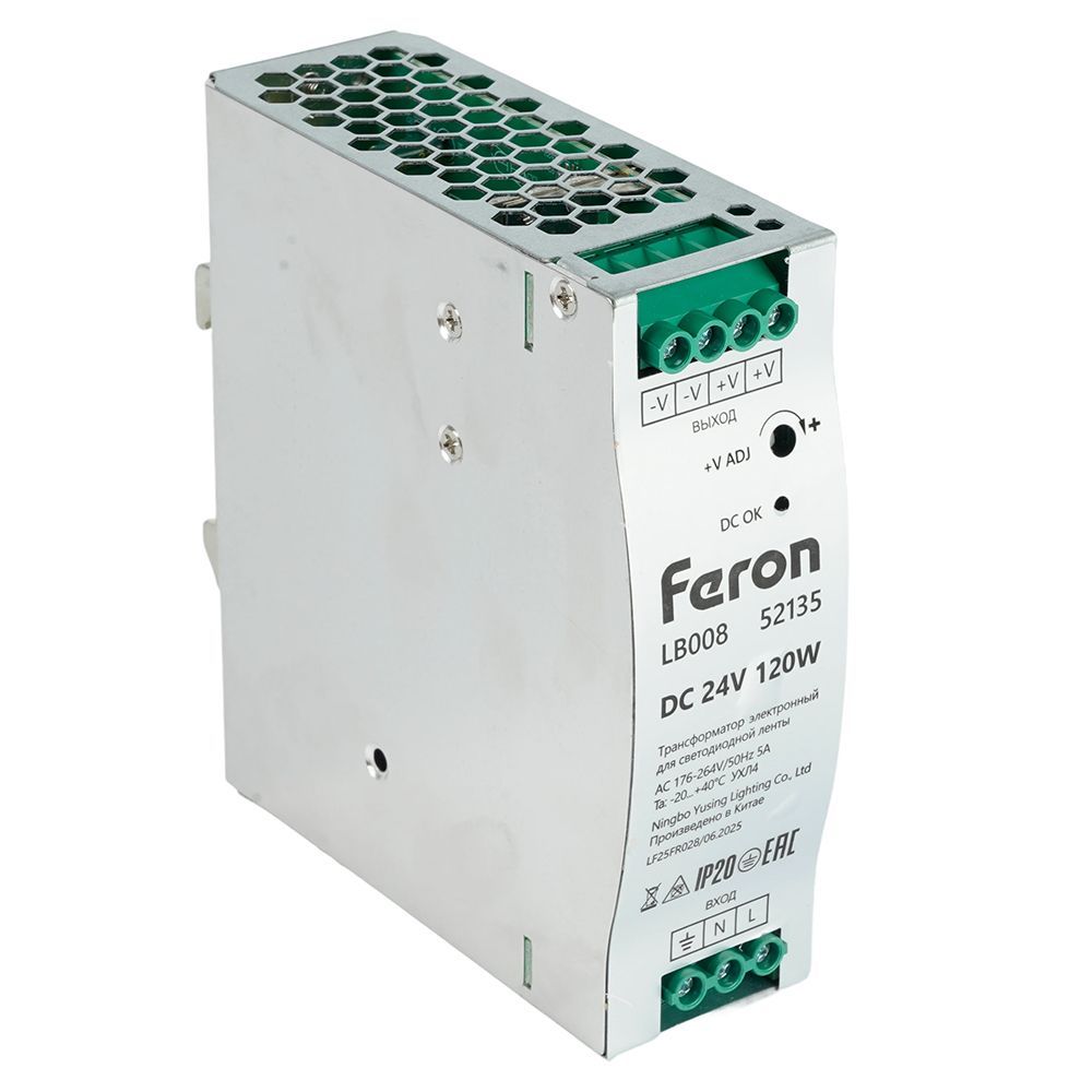 Трансформатор электронный на DIN-рейку 120W 24V 40*125.2*113.5мм IP20, LB008