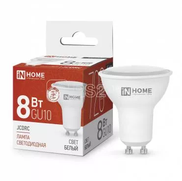 Лампа светодиодная LED-JCDRC-VC 8Вт 230В GU10 4000К 720Лм IN HOME 4690612023441